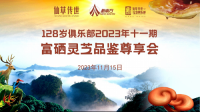 �ɲ݂���(li��n)�����Ϸ����F�e�k128�㘷�������`