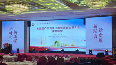 �ɲ݂����������ČÏV�|ʡ�㽭�����̕����T���