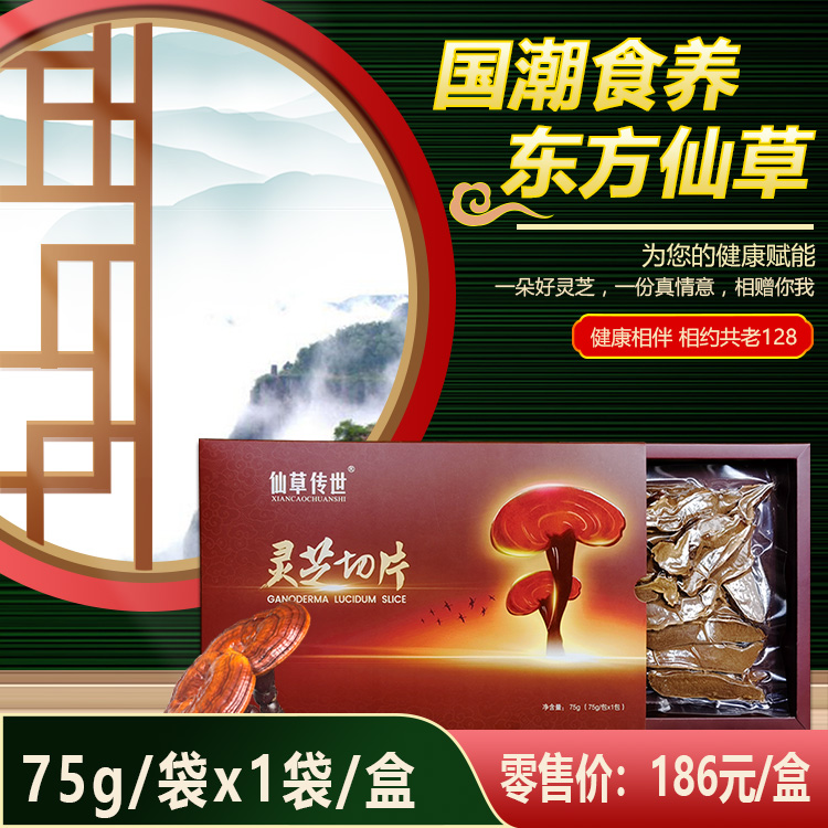 �`֥��Ƭ75g��186��