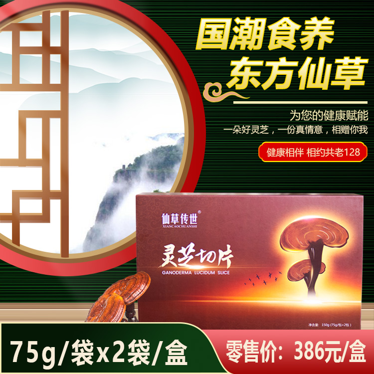 �`֥��Ƭ150g��386��