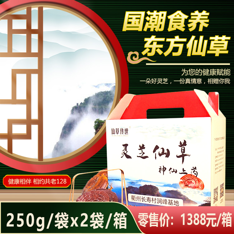 ������`֥�a(ch��n)Ʒ��1388��